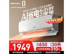 海信1匹空调1479元