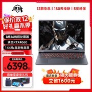 这些山寨游戏本不光碰瓷 卖的还挺贵