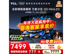 TCL 85T7L QD-Mini电视钜惠