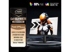 AOC Q27G41E显示器到手749元