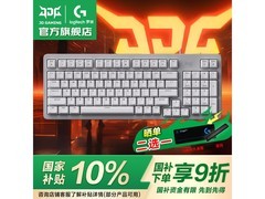 罗技 K848 白色键盘京东优惠低至 251.1 元