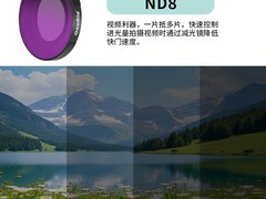 GeoRio奇沃大疆OSMO NANO滤镜套装立减到手33.7元