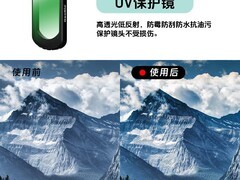 GeoRio奇沃大疆pocket3滤镜套装低至30.9元