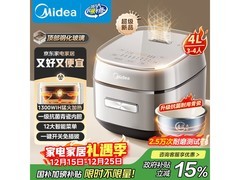 美的4L电饭煲直播间优惠，到手326元