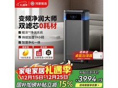 京东鸿蒙智选华为IAM U7一体机直降近千元