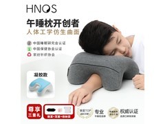 西诺思儿童午睡枕京东5折低至88.5元