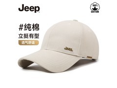 吉普男女士鸭舌帽23.57元