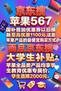 苹果产品怎么买 iPhone 17 Pro Max 最便宜最划算最省钱