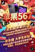 苹果产品怎么买 iPhone 17 Pro Max 最便宜最划算最省钱