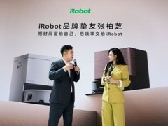 张柏芝空降 AWE！以 iRobot 品牌挚友身份解锁智能清洁黑科技