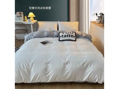 AVIVI夏季透气冰丝单人被套低至17.59元