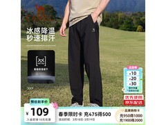 骆驼男士速干抗菌运动裤