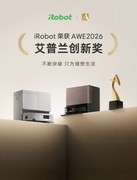 iRobot荣获AWE2026艾普兰创新奖 三十余载技术积淀引领行业新征程