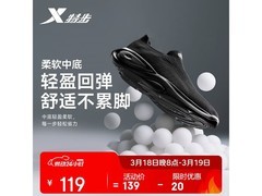 特步男款休闲运动鞋，plus下单62.5元！