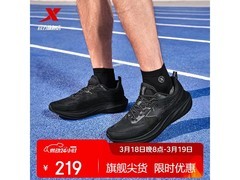 特步男士香菜二代跑步鞋京东大促！