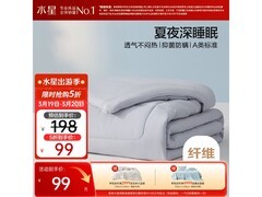 水星家纺A类防螨十孔夏被5折特惠