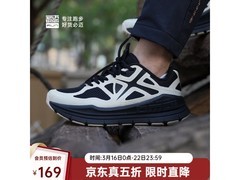 必迈远征者Pure女跑鞋131元
