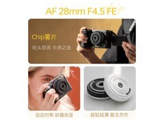 唯卓仕28mm F4.5镜头京东特惠439元