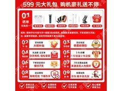 红米K90 Pro Max 5G黑款直降到手2789元