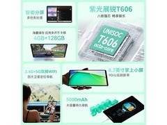 台电P50 Mini平板京东特惠低至424元