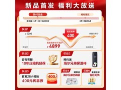 Leader神机Pro空调3匹，到手仅5299元