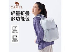 骆驼浅灰色可折叠旅行包低至24.4元