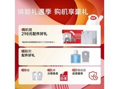 石头P10S Pure扫拖一体机