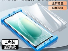 汤马仕钢化膜多款适配，到手仅7.8元