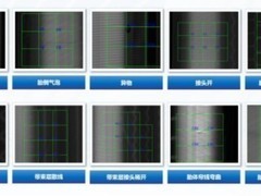 拓维信息打造轮胎AI质检系统，“AI×鸿蒙”引领国产软硬一体新突破