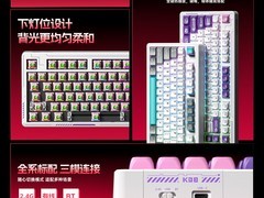 凌豹K98三模机械键盘补贴后低至254元