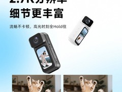 非一拇指MZ3运动相机特惠