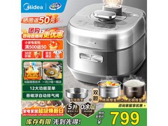 美的电压力锅MY-YLQ3到手719