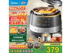 美的5L电压力锅0涂层双胆，低至321元