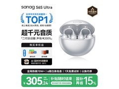 塞那骨传导耳机京东9折，到手359元