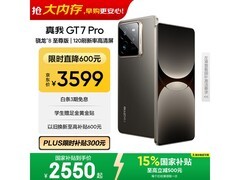 真我GT7 Pro 16GB+256GB星迹钛版大促