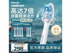 飞利浦HX9033/67刷头9支装，低至23.7元/支