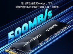 奥睿科M.2 SSD 1TB直降50元