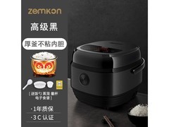 zemkon智能预约电饭煲京东优惠，仅98.9元
