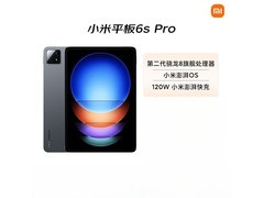 小米Pad 6S Pro 12.4英寸限时特惠