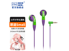 原道Small-3.5mm耳机，29.9元领券仅19.99