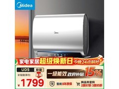 国家补贴！美的60升电热水器低至1582元