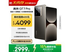 realme真我GT7 Pro星迹钛版2695元