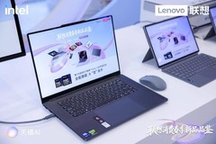 联想YOGA Pro新品发布：数字艺术遇上硬核AI，工艺品也有出众生产力