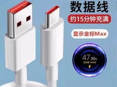 小米67W充电器套装，立减低至6.34元