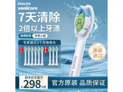 飞利浦HX6063/67刷头9支装促销好价