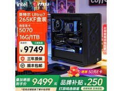 微星Ultra7+RTX5070Ti主机特惠9499