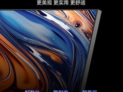 创维A7H Pro电视活动价低至4212元