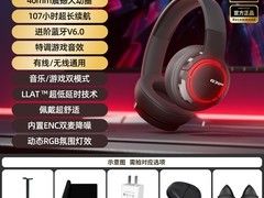 漫步者G30BT耳机天猫特惠低至149元
