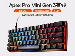 赛睿Apex Pro Gen 3竞技版键盘直降500元