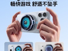 努比亚红魔8Air散热器，129元超值入手！